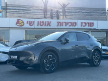 לינק אנד קו LYNKCO 02