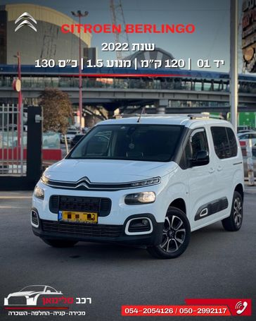 סיטרואן ברלינגו