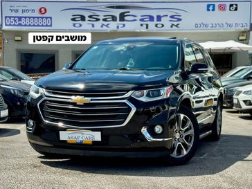 שברולט טרוורס