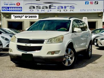 שברולט טרוורס