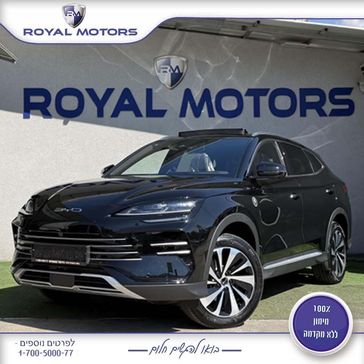 בי ווי די SEAL U