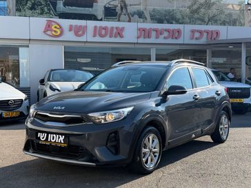 קיה סטוניק