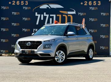 יונדאי וניו