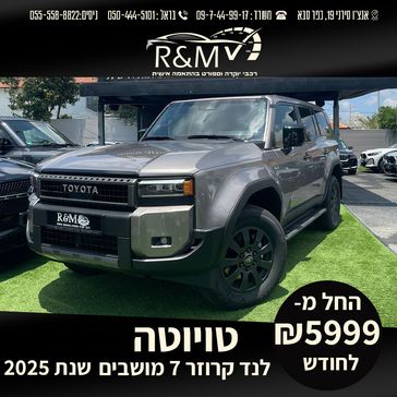 טויוטה לנד קרוזר