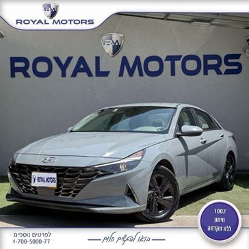 יונדאי אלנטרה