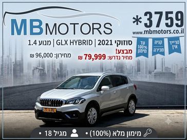 סוזוקי SX4 CROSSOVER