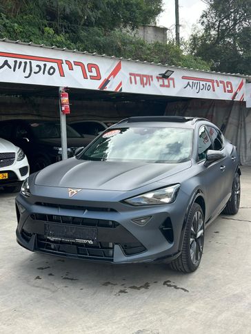 קופרה פורמנטור