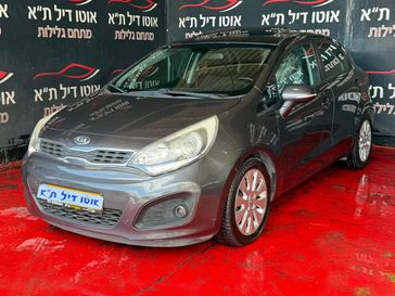 קיה ריו