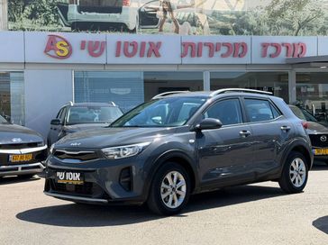 קיה סטוניק