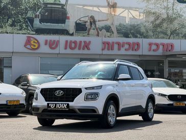 יונדאי וניו