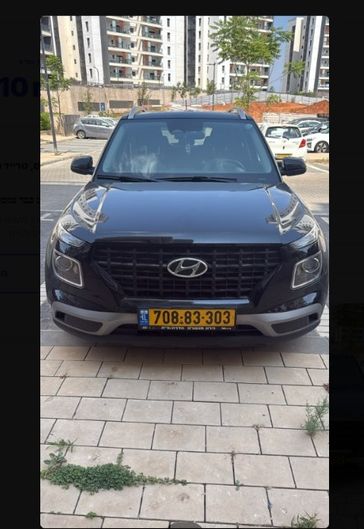 יונדאי וניו