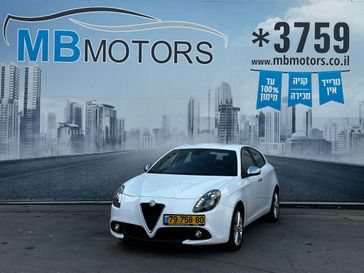 אלפא רומיאו ג'וליטה