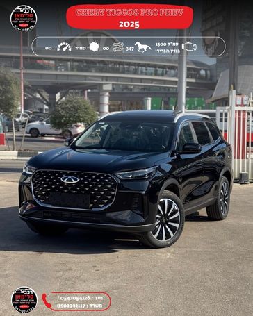 צ'רי TIGGO8 PRO PHEV