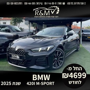 ב מ וו סדרה 4