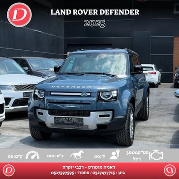 לנד רובר דיפנדר