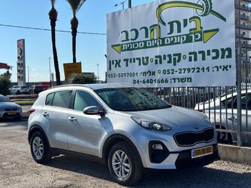 קיה ספורטז'