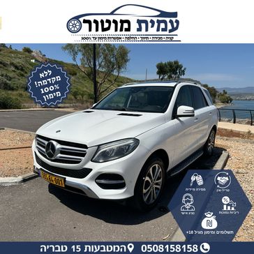 מרצדס GLE