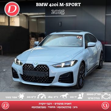 ב מ וו סדרה 4