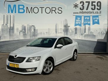 סקודה אוקטביה