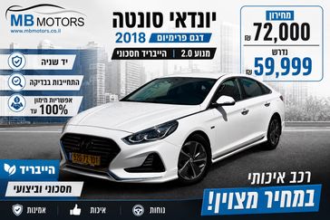 יונדאי סונטה