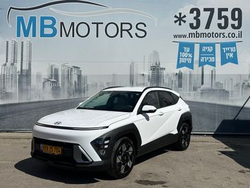 יונדאי קונה