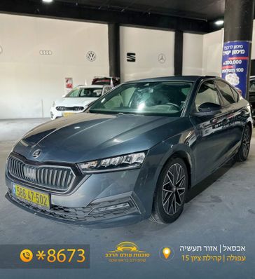 סקודה אוקטביה