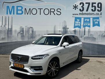 וולבו XC90