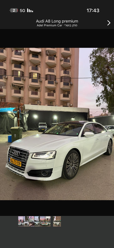 אאודי A8