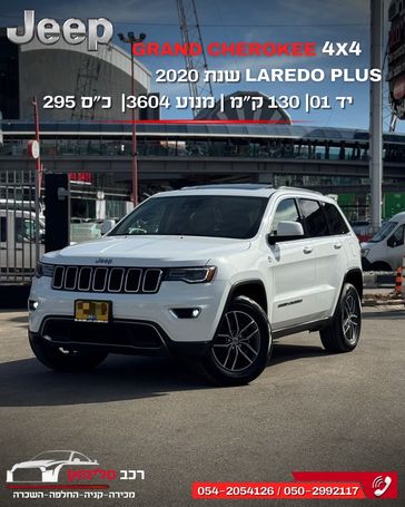 ג'יפ גראנד צ'ירוקי