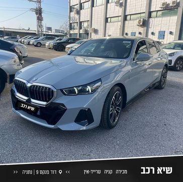 ב מ וו סדרה 5