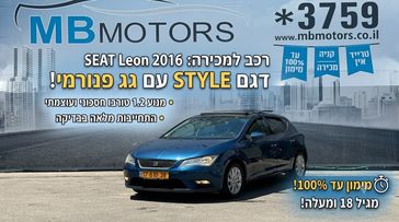 סיאט לאון
