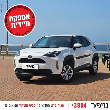 טויוטה יאריס קרוס