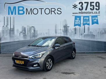 יונדאי I20