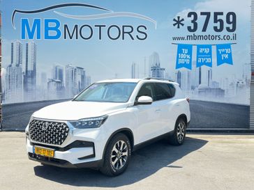 סאנגיונג רקסטון