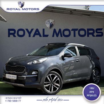 קיה ספורטז'