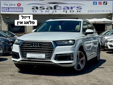 אאודי Q7
