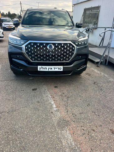 סאנגיונג רקסטון