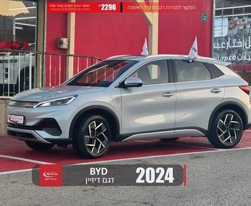 בי ווי די ATTO 3