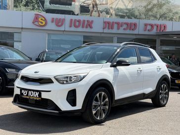 קיה סטוניק