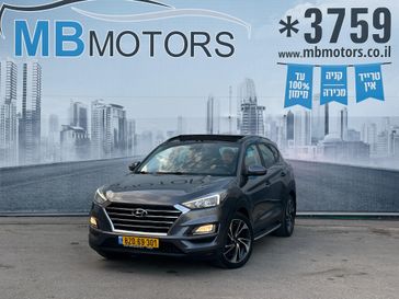 יונדאי טוסון