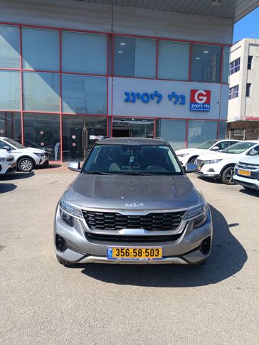 קיה סלטוס