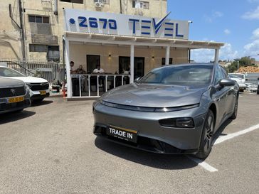 אקספנג P7I