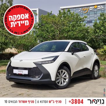 טויוטה C-HR