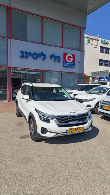 קיה סלטוס