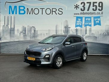 קיה ספורטז'