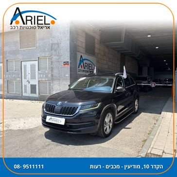 סקודה קודיאק