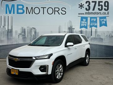 שברולט טרוורס