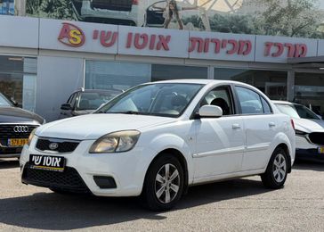 קיה ריו