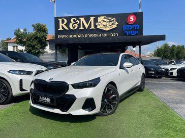 ב מ וו סדרה 5