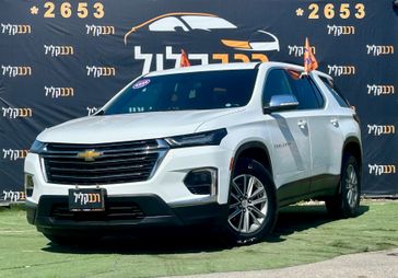 שברולט טרוורס